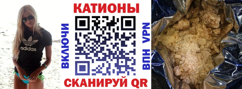 Где найти наркотики Жуков kraken ТОР Канабис MDMA Меф мяу мяу A-PVP ГАШ