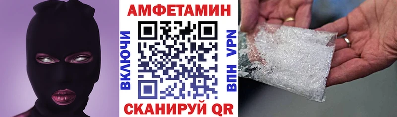 гидра tor  где можно купить наркотик  Жуков  Amphetamine VHQ 