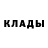 Альфа ПВП Соль Ymi Kooga