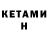 Амфетамин Premium KAYFARIK 0505