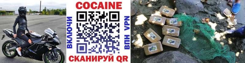 КОКАИН Перу  Жуков 