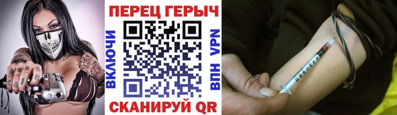 ГЕРОИН Афган  где продают наркотики  Жуков 