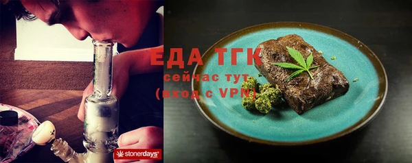 экстази Горно-Алтайск