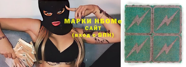 стаф Горнозаводск