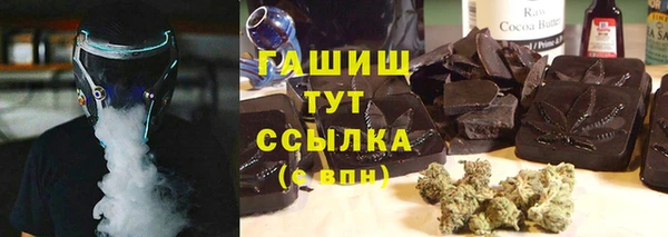 стаф Горнозаводск