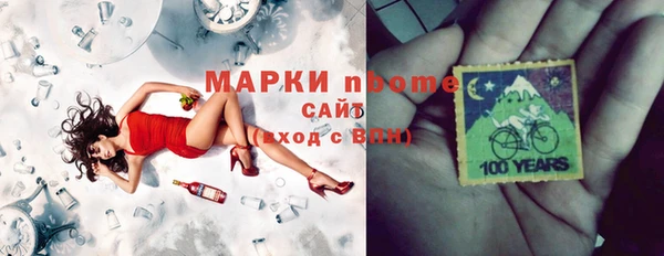 стаф Горнозаводск