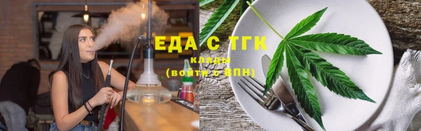стаф Горнозаводск
