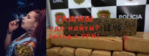 стаф Горнозаводск