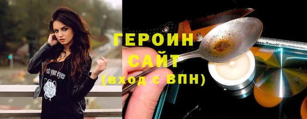 ГАЛЛЮЦИНОГЕННЫЕ ГРИБЫ Горняк
