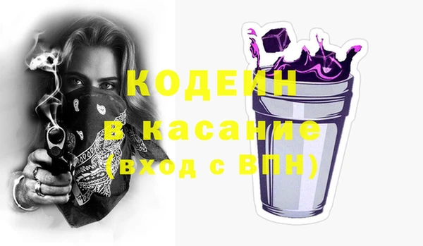 Альфа ПВП Струнино