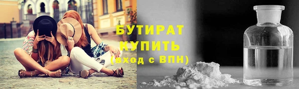 стаф Горнозаводск