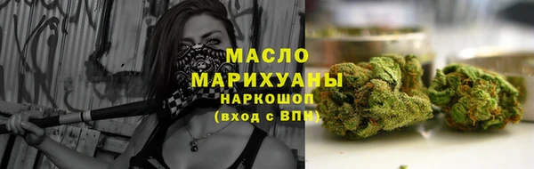 стаф Горнозаводск