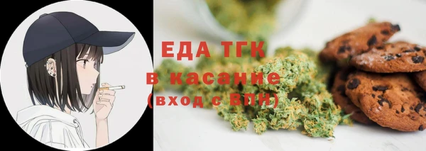 экстази Горно-Алтайск