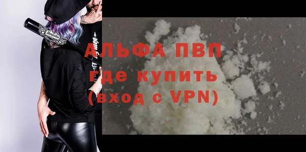 экстази Горно-Алтайск