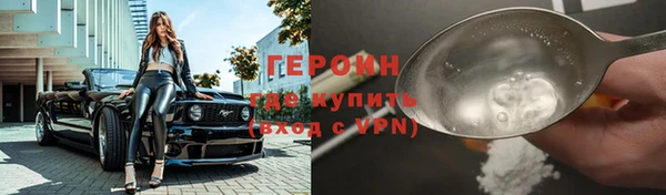 экстази Горно-Алтайск