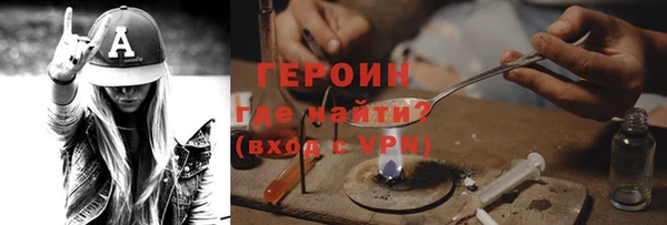 стаф Горнозаводск