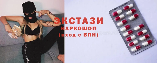 ГАЛЛЮЦИНОГЕННЫЕ ГРИБЫ Горняк