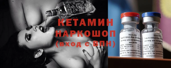 Альфа ПВП Струнино