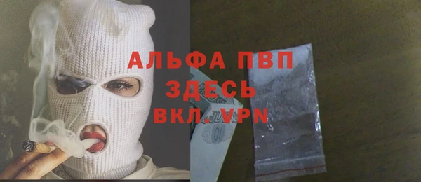 ГАЛЛЮЦИНОГЕННЫЕ ГРИБЫ Горняк