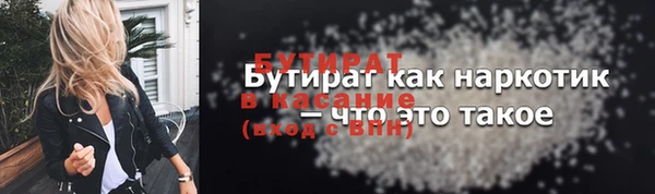 экстази Горно-Алтайск