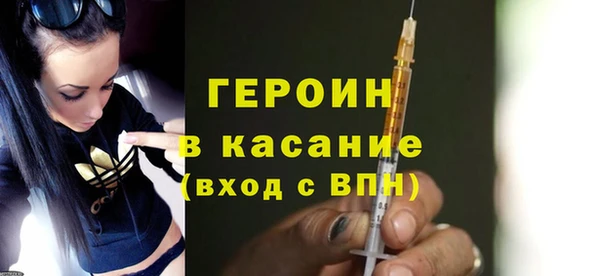 ГАЛЛЮЦИНОГЕННЫЕ ГРИБЫ Горняк