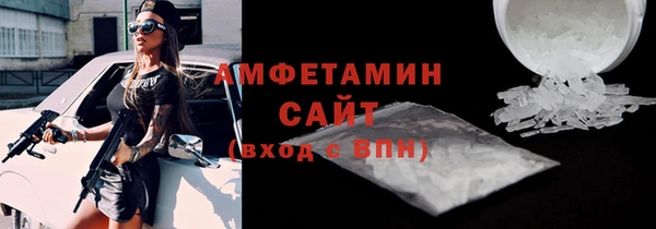 экстази Горно-Алтайск