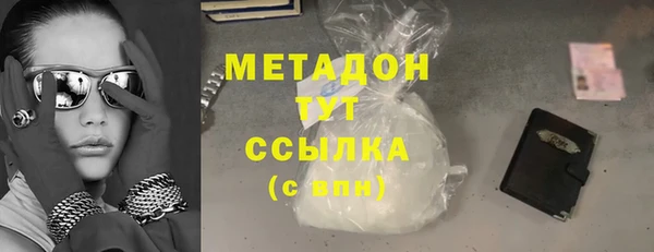 экстази Горно-Алтайск