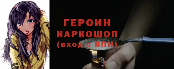 стаф Горнозаводск