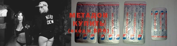 марки lsd Ступино