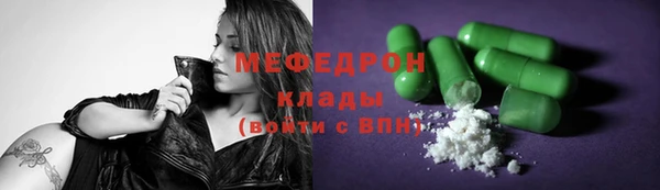 экстази Горно-Алтайск
