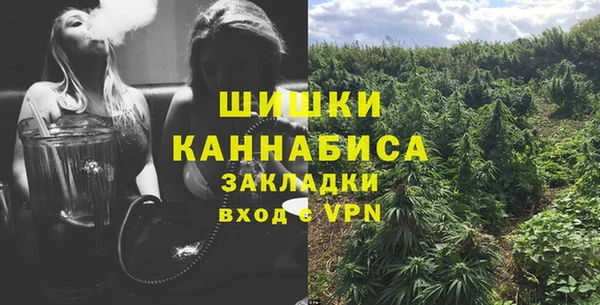 экстази Горно-Алтайск