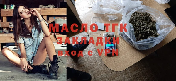 экстази Горно-Алтайск