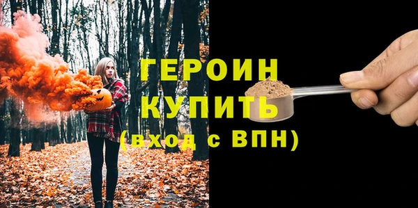 стаф Горнозаводск