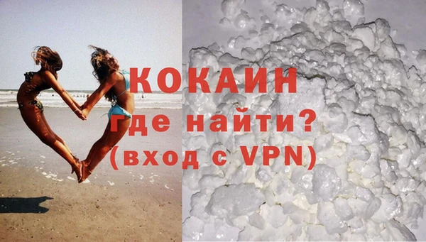 стаф Горнозаводск