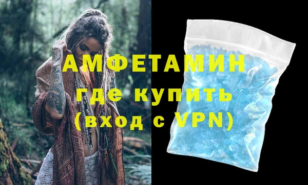 экстази Горно-Алтайск