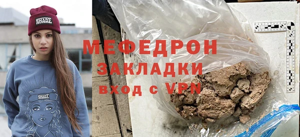 экстази Горно-Алтайск