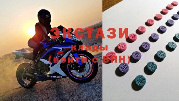 стаф Горнозаводск