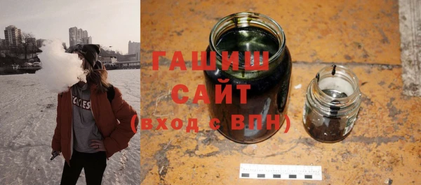 экстази Горно-Алтайск