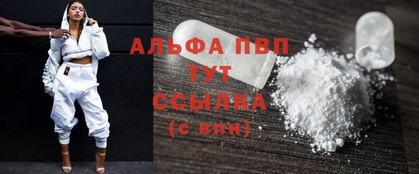экстази Горно-Алтайск