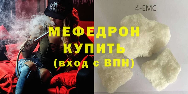 ГАЛЛЮЦИНОГЕННЫЕ ГРИБЫ Горняк
