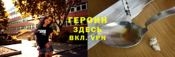 ГАЛЛЮЦИНОГЕННЫЕ ГРИБЫ Горняк