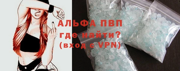 стаф Горнозаводск