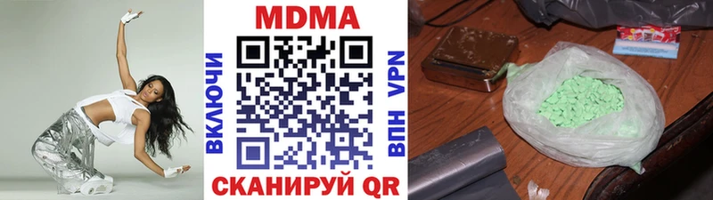 МДМА crystal  Жуков 