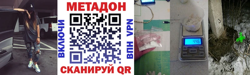 что такое Жуков Метадон белоснежный