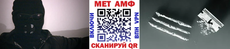 дарнет шоп  Жуков  shop клад  МЕТАМФЕТАМИН винт 